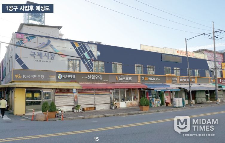 부산 중구, 국제시장 간판정비사업 보조금 5억 추가 확보