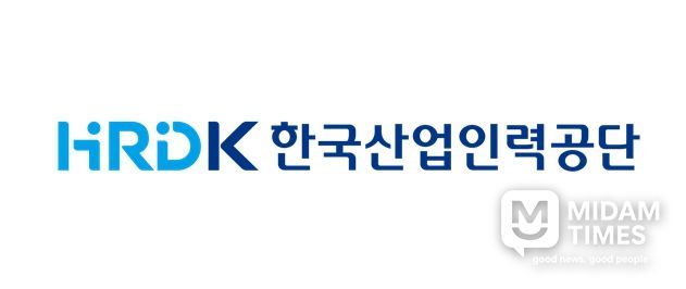 한국산업인력공단